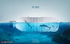 塑料瓶白色垃圾海洋生态保护公益海报 海报招贴 公益海报
