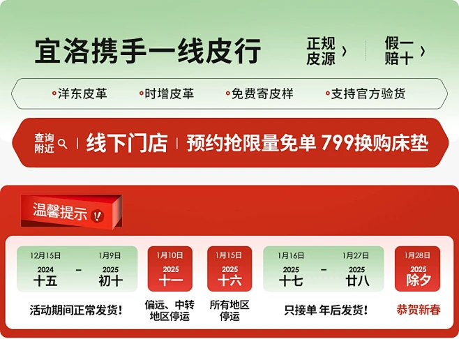 默认首页