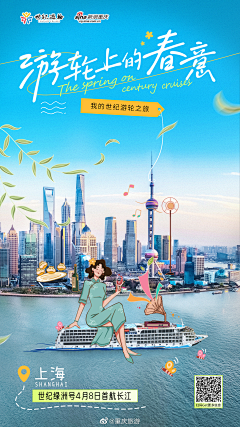 芊芊媛采集到海报
