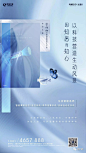 绿城·新疆百合留香苑平面视觉赏析 : 出品方：新疆塞尚沟通