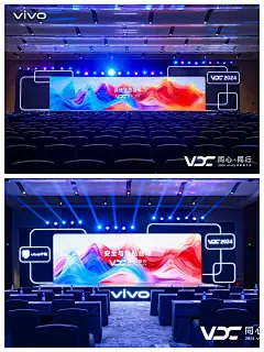 大会活动现场太科技了！36张照片都放不下 - 小红书