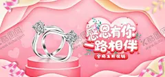 感恩海报感恩的心感恩素材 【酷图网】感恩海报,感恩的心,感恩素材,感恩背景,感恩大回馈,感恩卡,感恩季,感恩有你