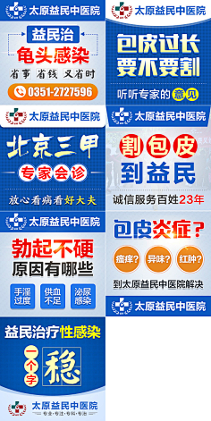 医疗竞价网络预约什么意思，医疗竞价网络预约什么意思啊