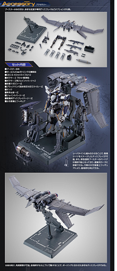 SLJ9采集到Metal Build 高达