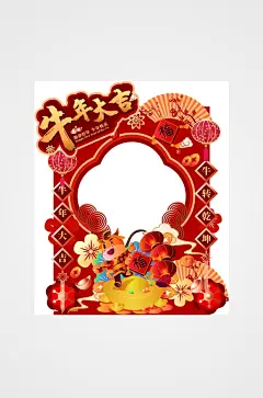 喜庆牛年大吉元宵节矢量拍照框