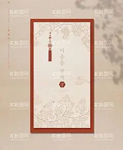 国潮山水中国风边框图片  - 源文件下载【酷图网】国潮边框,复古山水画,国潮底纹,传统,节日,祥云,国潮风设计,国潮,国潮风,中国风,山水,唯美,复古,意境,海报设计,古典图案,新中式,中国古风元素,国潮中式,古风边框,中式,古风,国潮背景,古风山水,中国风背景,古风素材,高山,大山,水墨山,山水背景,复古国潮,手绘古风,山水插画,仙鹤,
