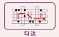 十字绣针法勾边图解