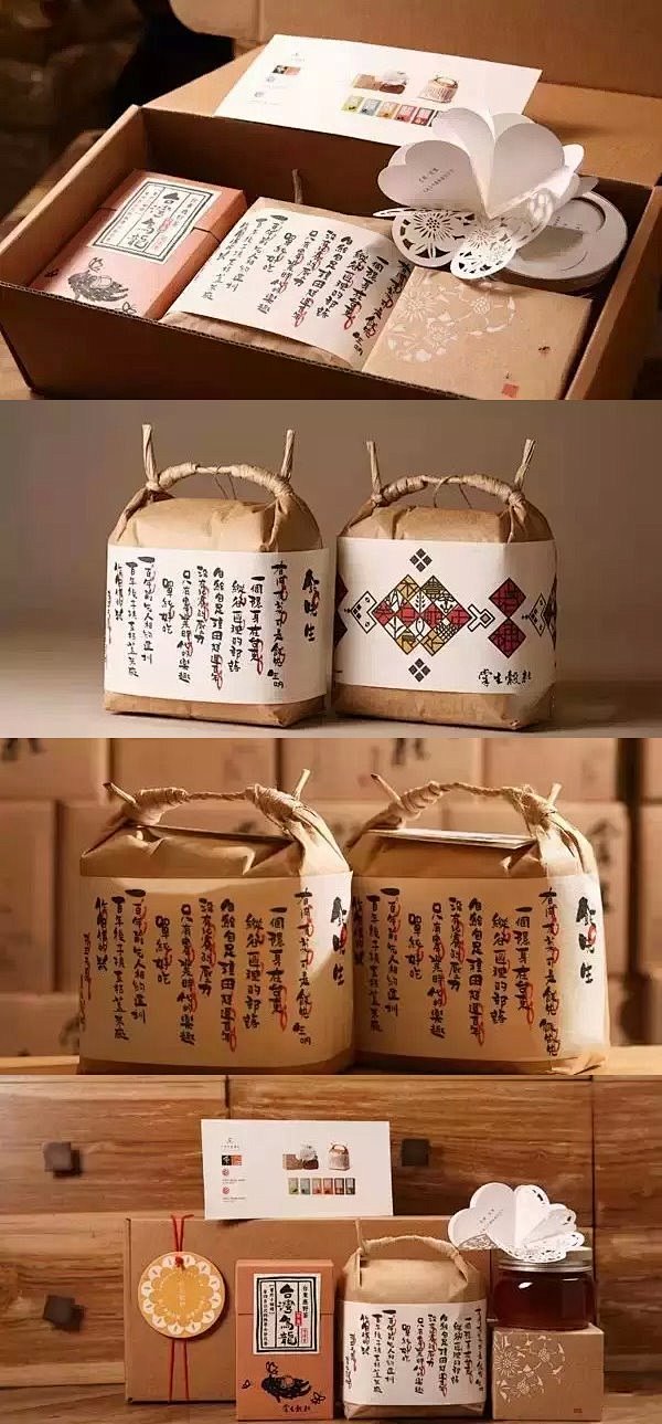 中国传统元素包装设计集合 设计圈 展示 ...