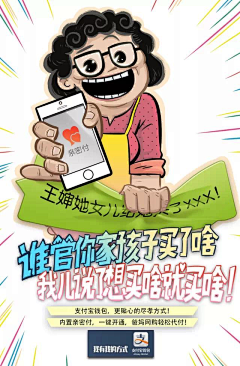 爆郁闷的小龟采集到UI-APP启动图