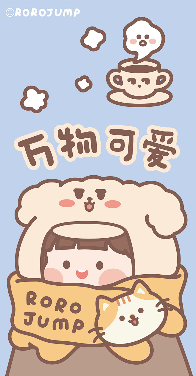 肉肉酱蓝色系壁纸分享[打call]
蓝色...
