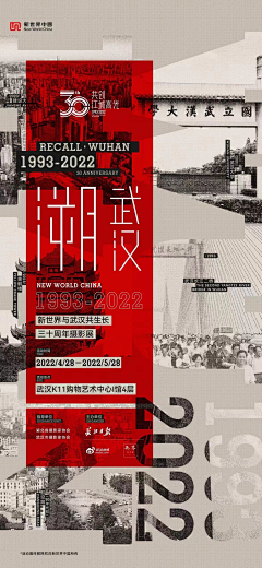 咸鱼2015228324采集到文字排版
