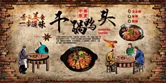 干锅鸭头 【酷图网】干锅鸭头,干锅香辣鸭头,干锅鸭头展板,卤鸭头,干锅鸭头海报,干锅鸭头广告,干锅鸭头宣传,干锅鸭头文化,干锅鸭头简介,麻辣鸭头,麻辣干锅鸭头,正宗干锅鸭头,招牌干锅鸭头,河北干锅鸭头,四川干锅鸭头,重庆干锅鸭头,山东干锅鸭头,麻辣鸭头展板,麻辣鸭头背景,鸭头背景墙