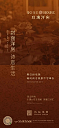 作品精选|凤起钱潮系列微信稿鉴赏 : 钱江新城  伦敦考究住品
