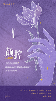 一上班就头疼丶采集到早安/节气_海报✐