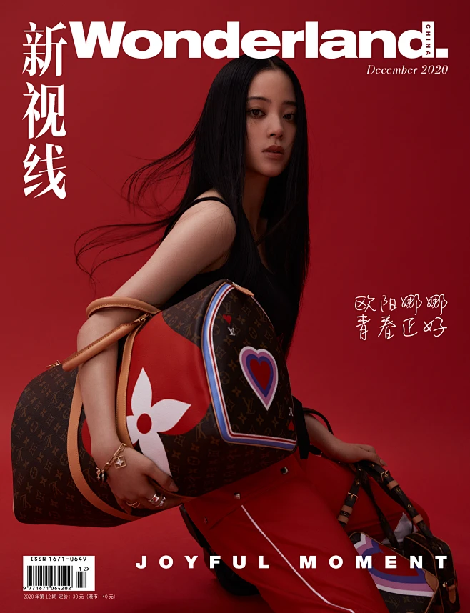 Wonderland中文版的照片 - 微相册-花瓣网