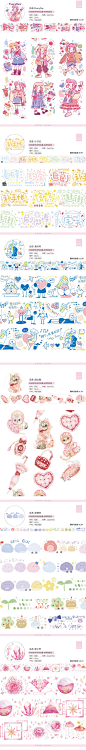 新七天2019年第七期新品来啦！！上新时间：2019年7月21日星期天上午:10:00 关注@新七天和纸胶带 ，转发本博并@三位好友，赢取大奖！@黄皮桑   ​​​​手帐生活超话 和纸胶带超话 ​​​​