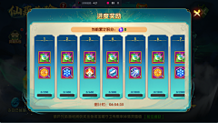爱偷吃的胖萌采集到王者荣耀