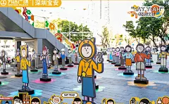 深圳宝安万达广场2周年庆_周年庆典图集-活动汪