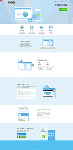 惢疼︶采集到web