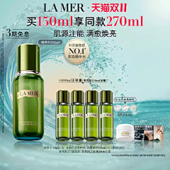 茜茜大可爱采集到【化妆品】主图直通车