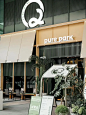 Purepark｜选好店招，轻松打造出氛围感店铺