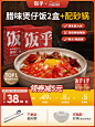 饭乎广式腊味砂锅煲仔饭中华新速食2锅广东腊肉腊肠米饭方便即食-tmall.com天猫
