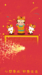 春节文体娱乐祝福晒照可爱竖版视频