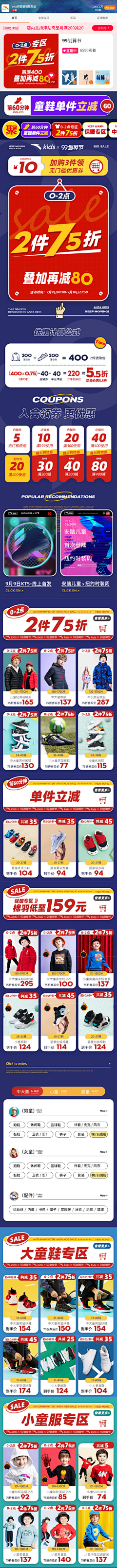 U牛采集到长图