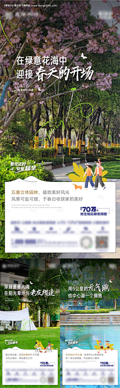孟婷1996采集到文案