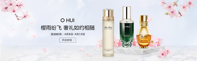 樱花季PC_01.jpg