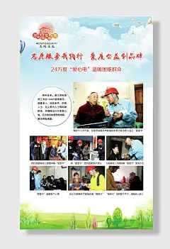 高端海报设计效果图
