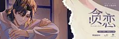 海报-07横2