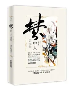 ┇LUNA WHITE┋╳ Design … ▽封赏▽不知道诶传说我叫阿怨_月白设计室吧_百度贴吧