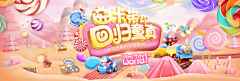 陈裕莹采集到大促消