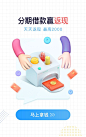 金融类视觉精品-卡牛视觉精品-运营H5短活动页面--来自@随手视觉-@kaysar007
