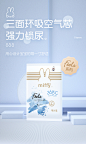 【新客试用】米菲纸尿裤拉拉裤5片装L/XL码透气轻薄芯呼吸feels-tmall.com天猫
