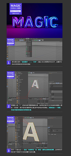 morandan采集到字体