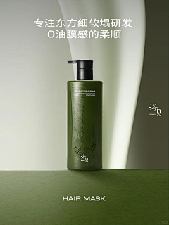 婷嘉乐采集到化妆品类背景