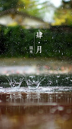 液态的火采集到高清大图