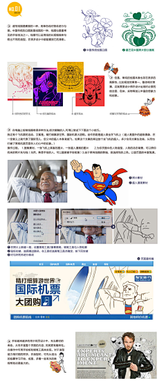 李花好采集到TB知识教程们