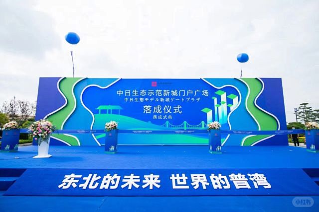 舞台两侧造型 - 小红书搜索