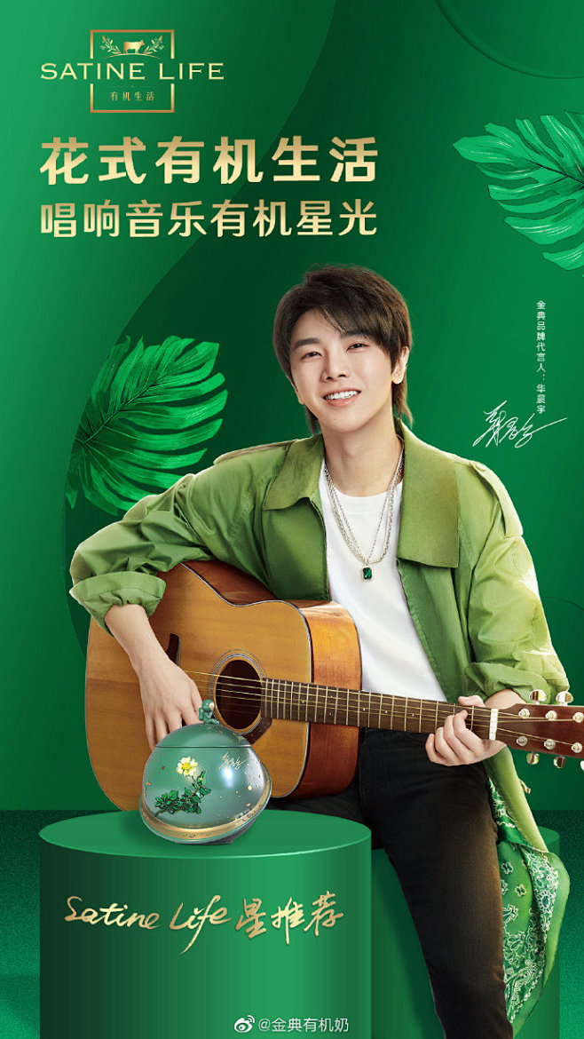 绿色情人节怎么玩浪漫？说到绿色，怎么能忘...