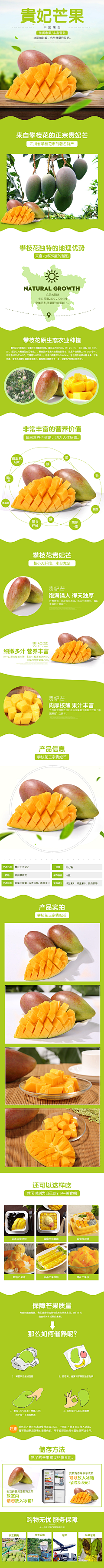 _是子木呀采集到水果