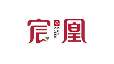 宸凰饰品品牌LOGO设计