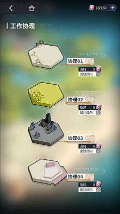 扣球扣球采集到UI
