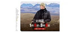 卡宾东井专卖店