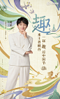 “结光阴为礼，趣峡谷过节”
我带着我的新身份@王者荣耀 #荣耀中国节文化推广大使#来一起过节了！！！你们有猜出来是我吗？【你们猜不出来的话可能是不是有点不像话！？！
节日是时间赠予我们的礼物，也是中华民族传承千年的文化瑰宝。这次我们一起在王者峡谷里“趣”过中国节吧！！一起回味我们的中国 ​​​​...展开全文c