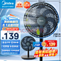 美的（Midea）【超级单品】七叶轻音立式电风扇家用柔风落地扇台式桌面小型风扇大风量节能摇头宿舍电扇 SAF30AB
