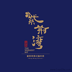 迷途不知采集到LOGO