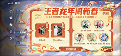 睦无muwu采集到乙女